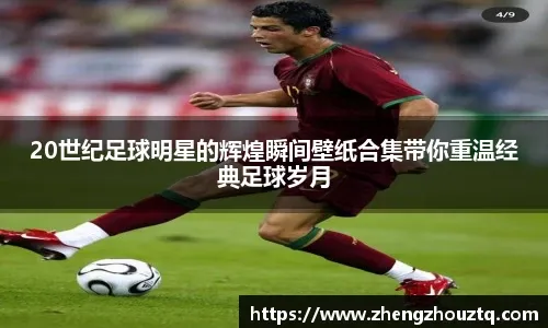 千叶发布海啸避难指示 球迷：比赛会不会取消比较让人紧张｜日职